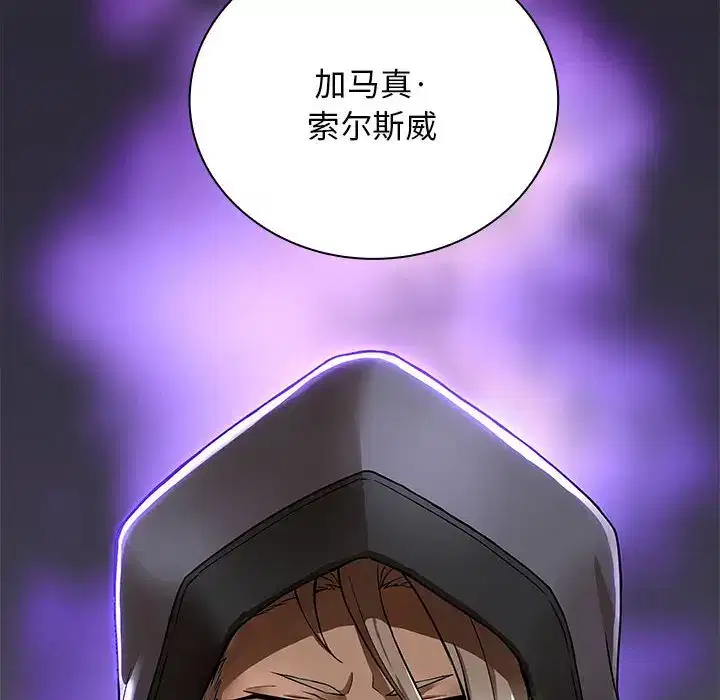 第25話