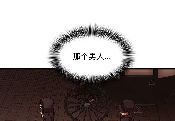 第25話