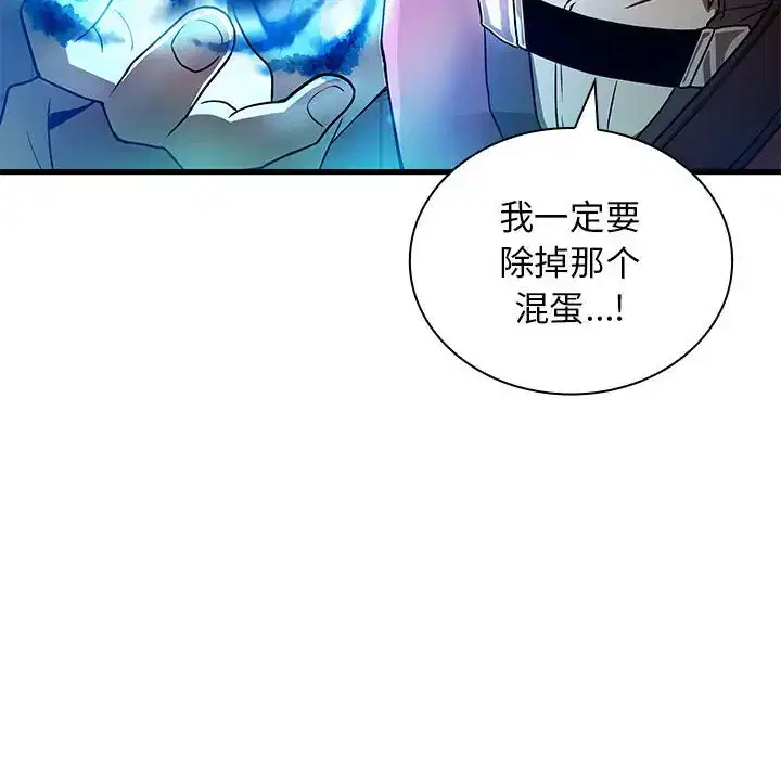 第25話