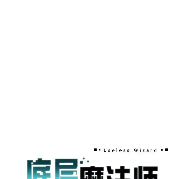 第25話