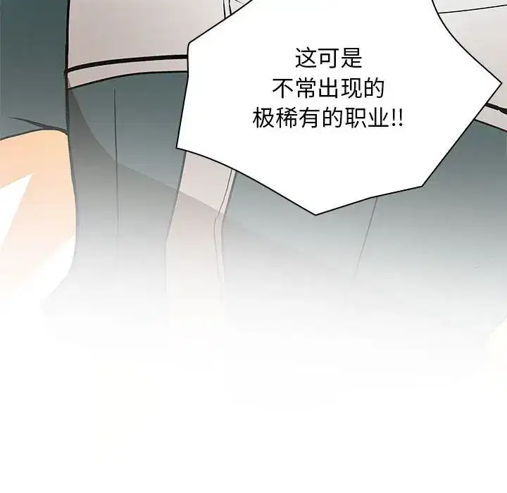 第26話