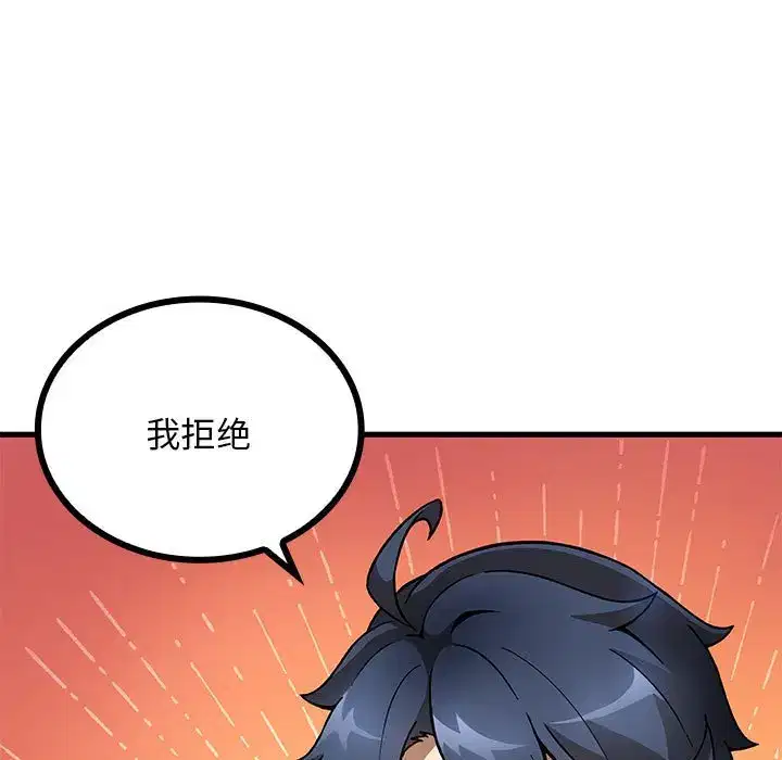 第26話