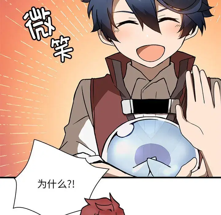 第26話