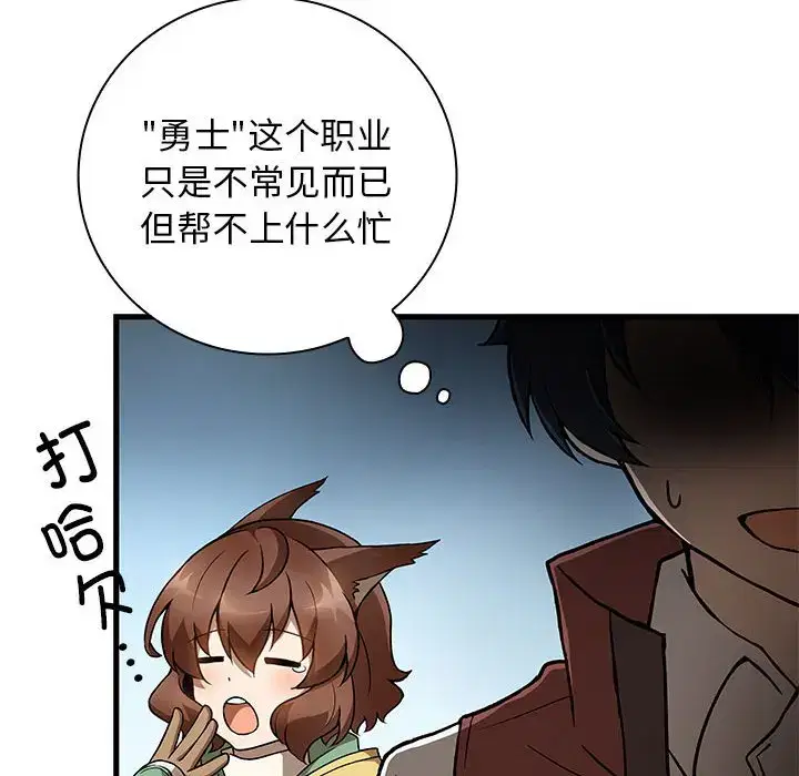 第26話