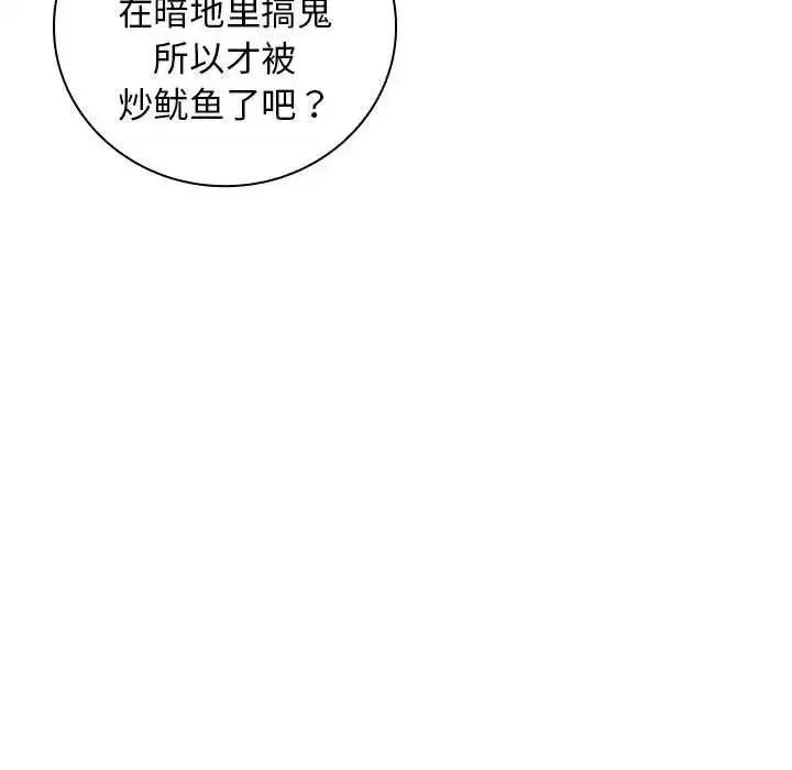 第26話