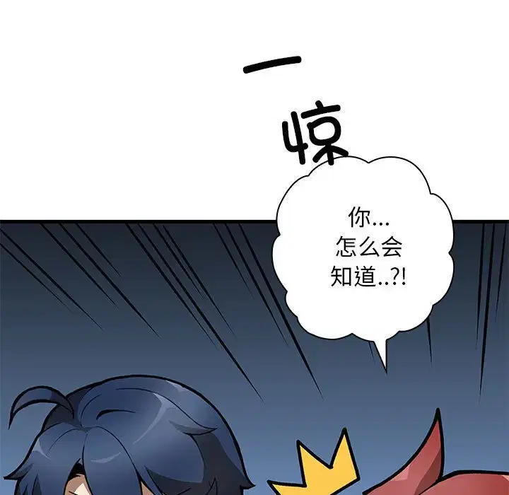 第26話