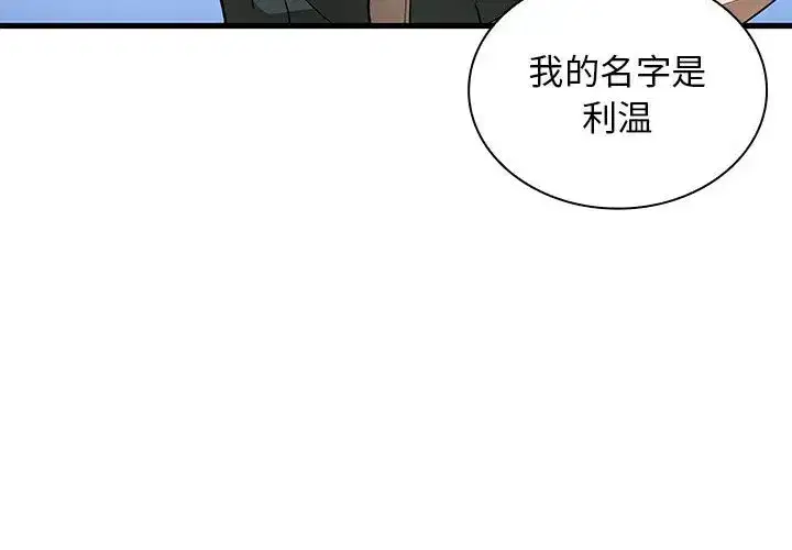 第26話