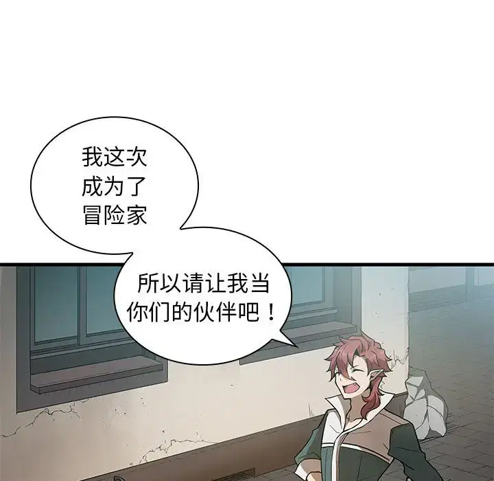 第26話