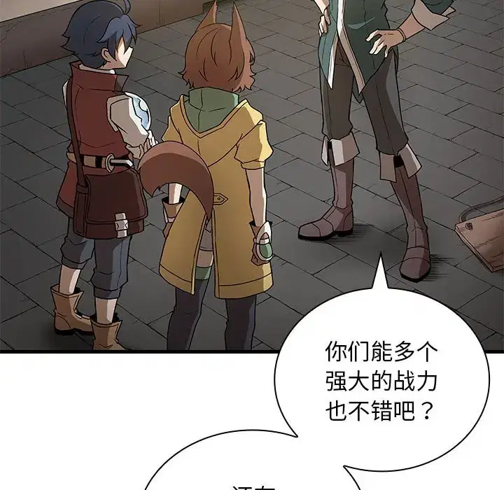 第26話