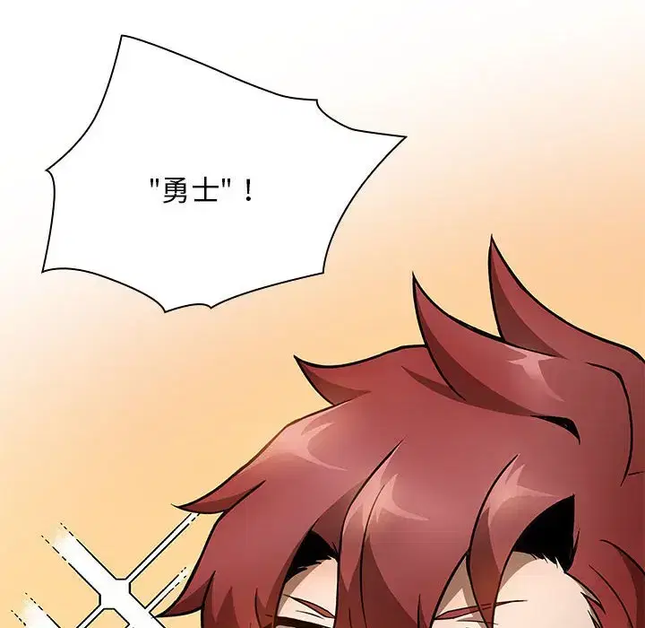 第26話
