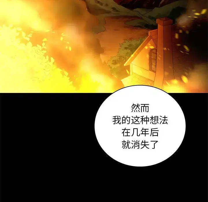 第27話