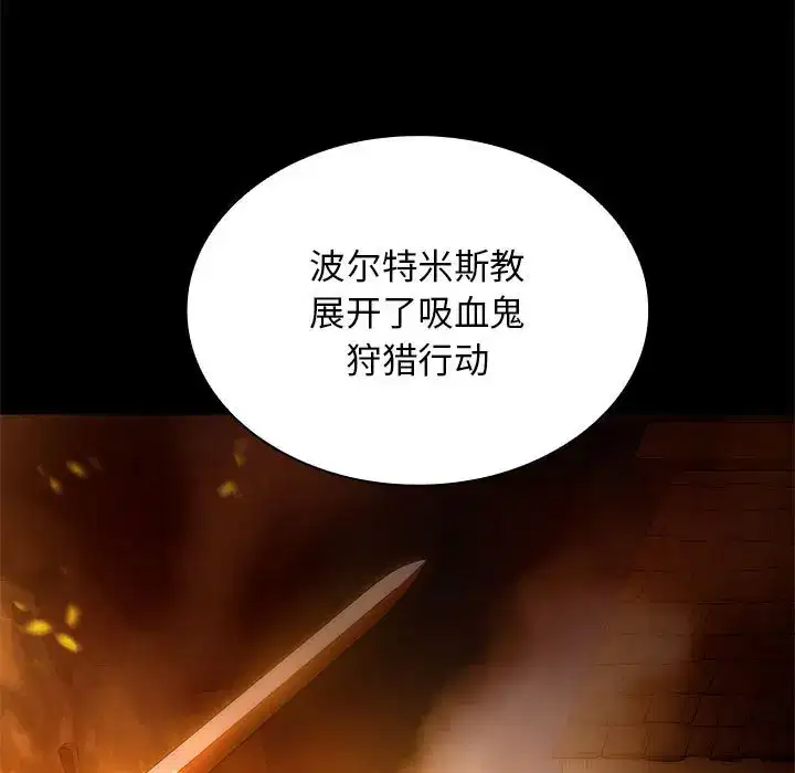 第27話