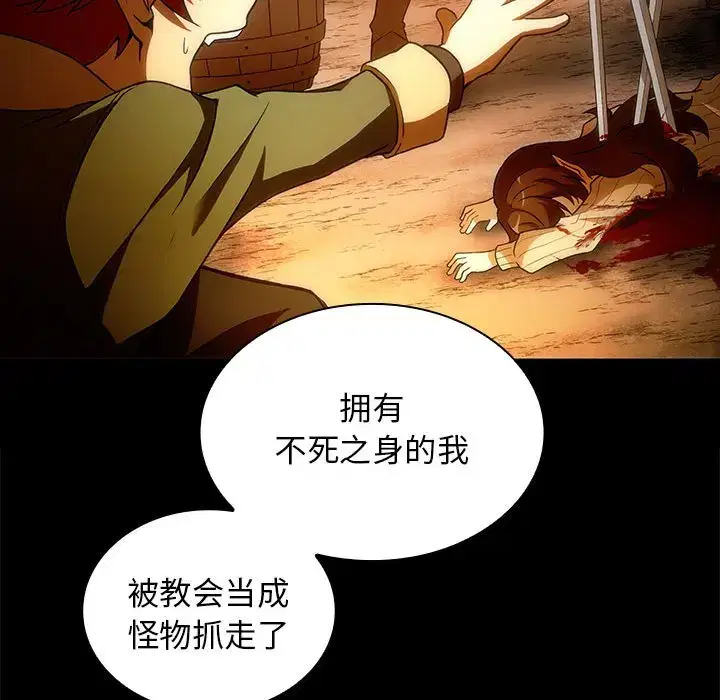 第27話