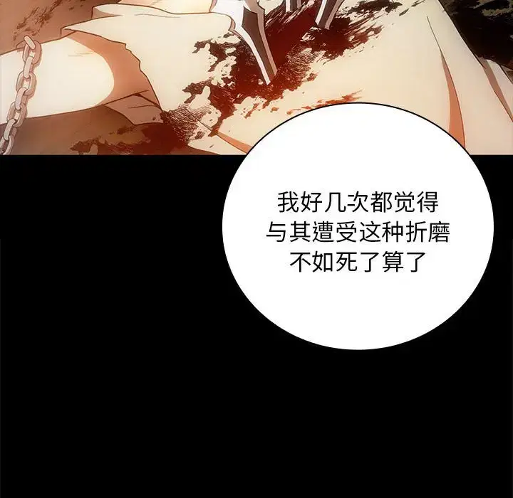 第27話