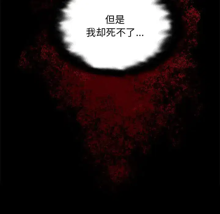 第27話