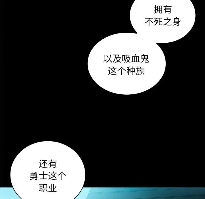 第27話