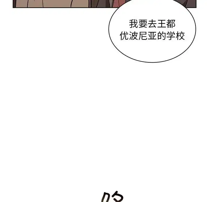 第28話