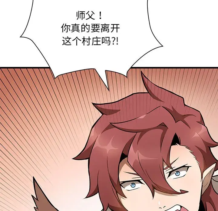 第28話