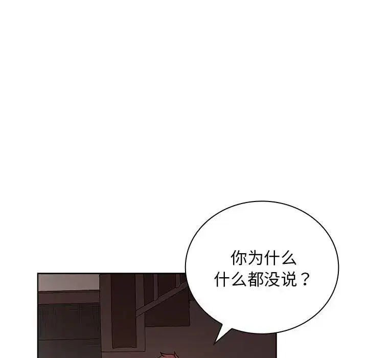 第28話