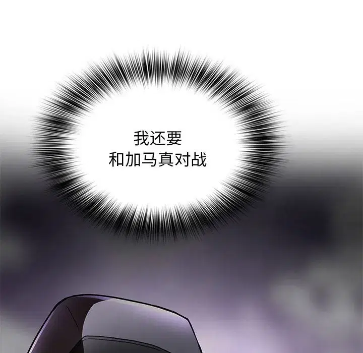 第28話
