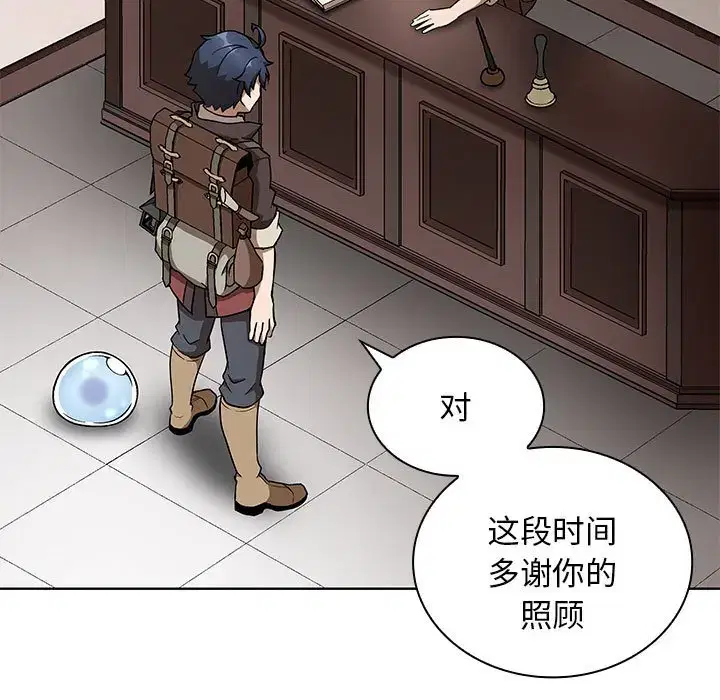 第28話