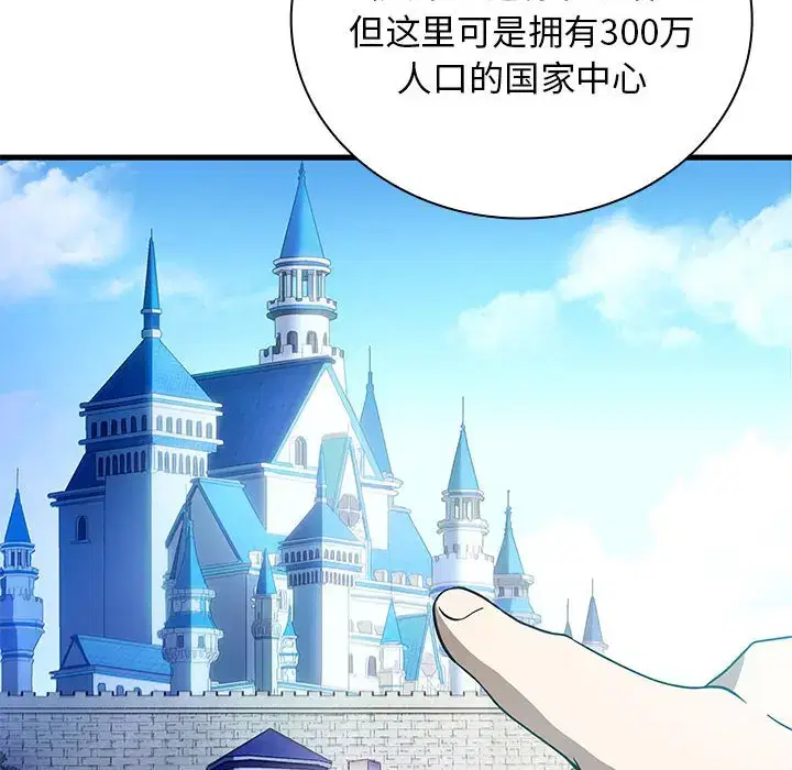 第29話