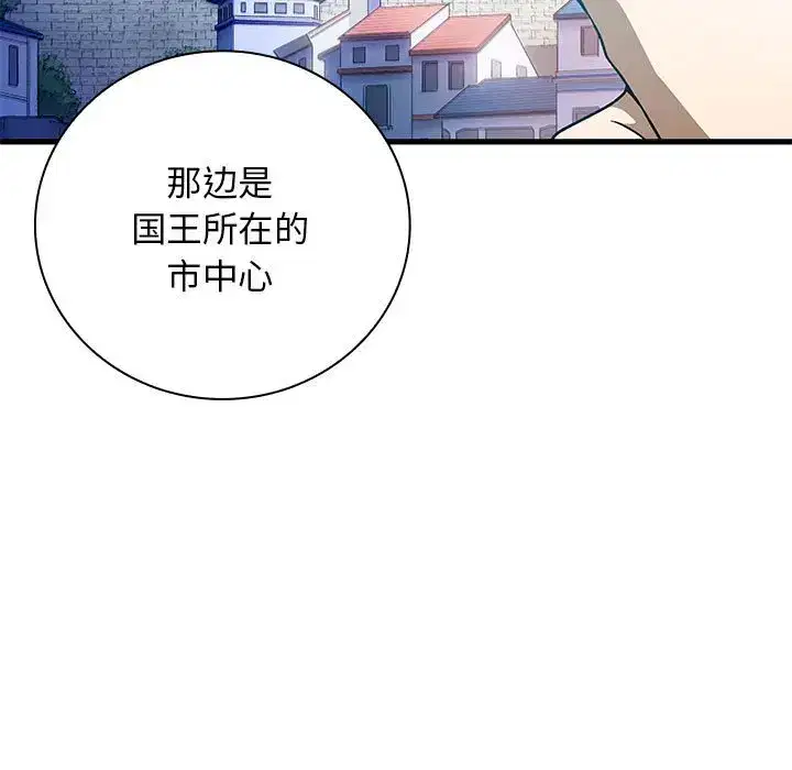 第29話