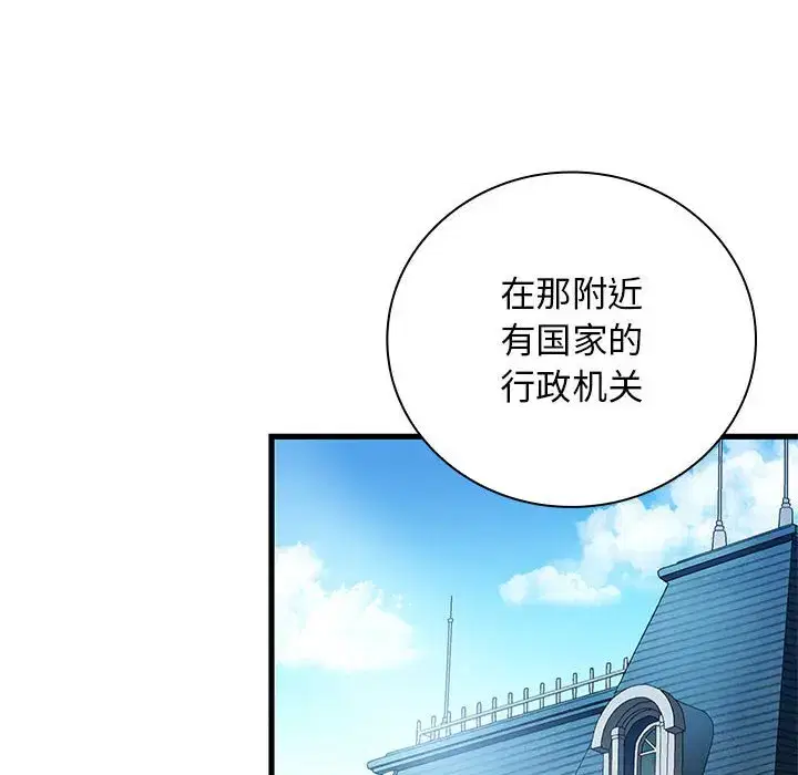 第29話
