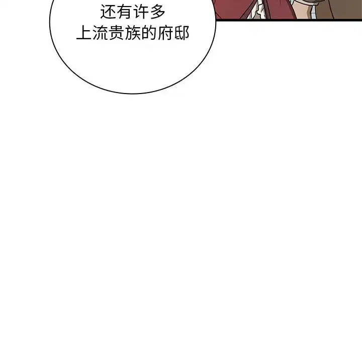 第29話