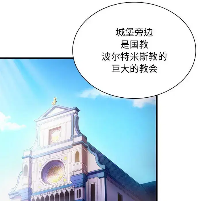第29話