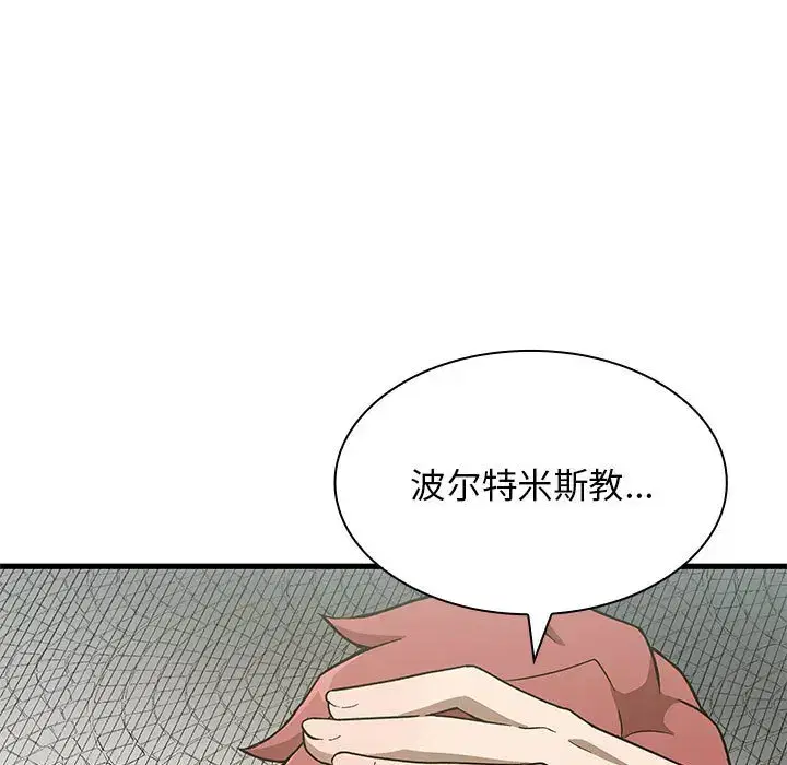 第29話