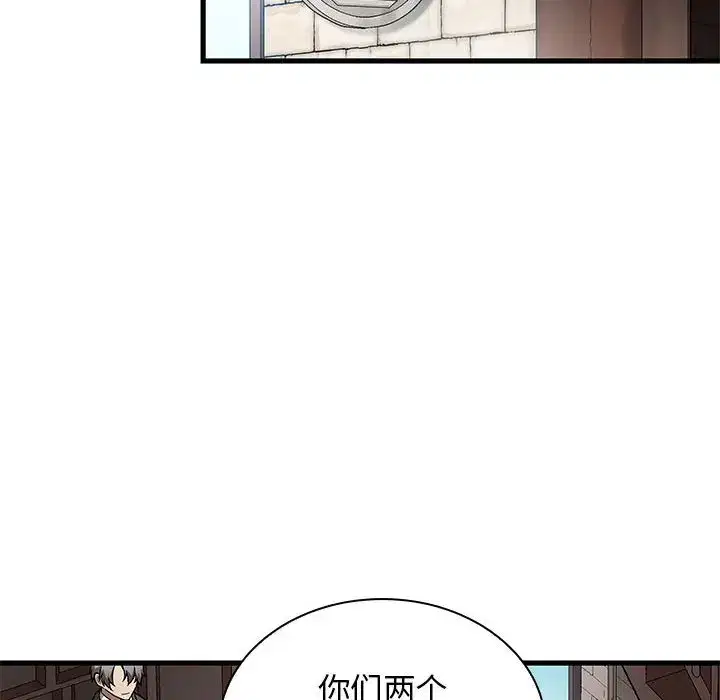 第29話