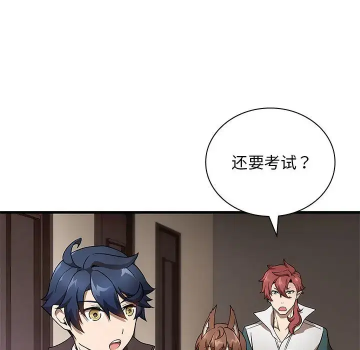 第29話