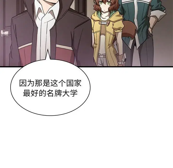 第29話