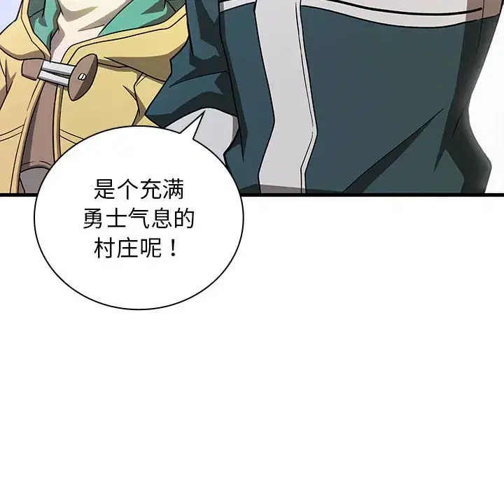 第29話