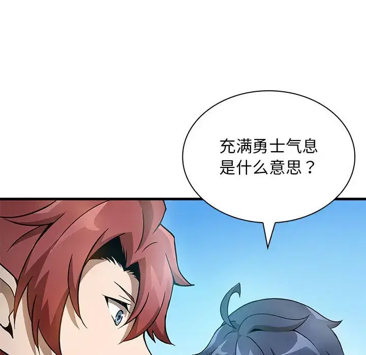 第29話
