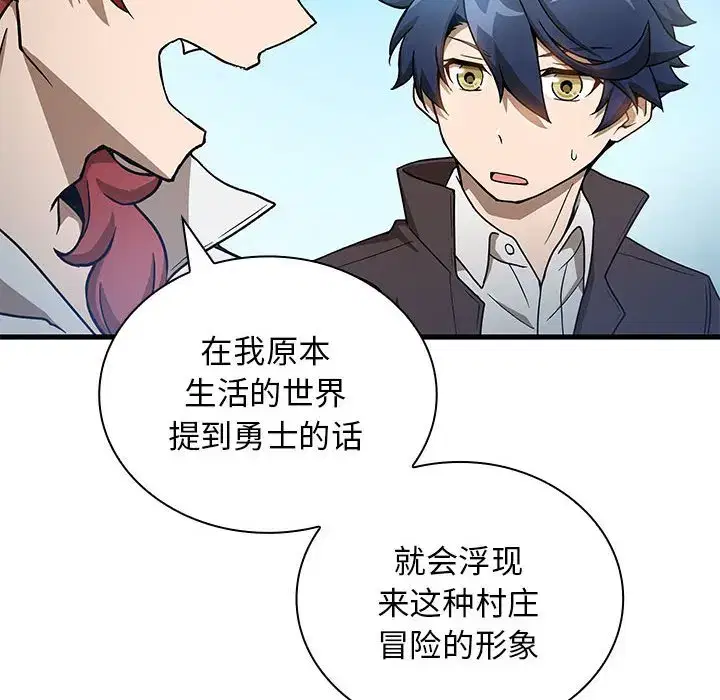 第29話