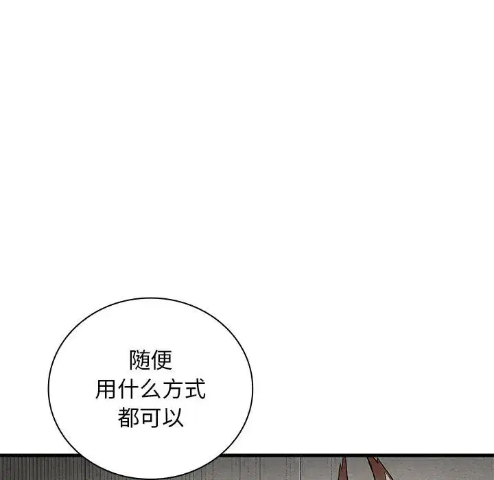 第30話