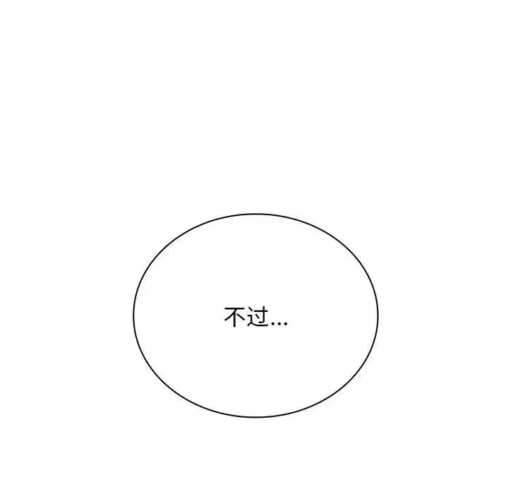 第30話