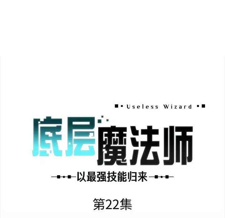 第30話