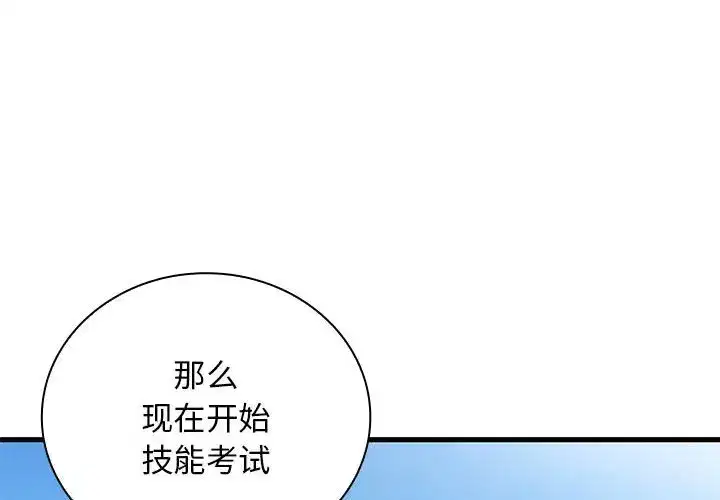 第30話