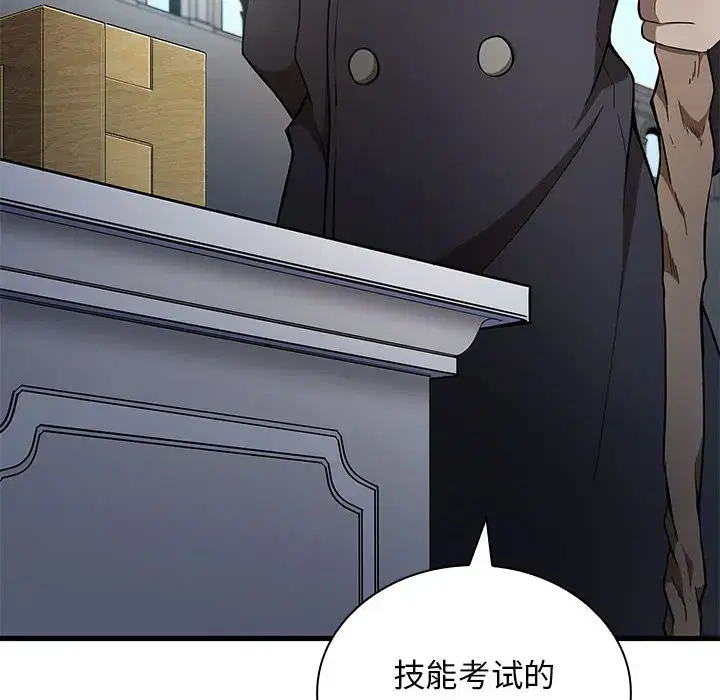 第30話