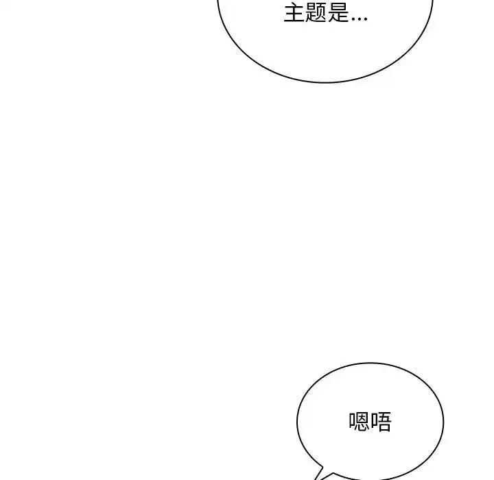 第30話