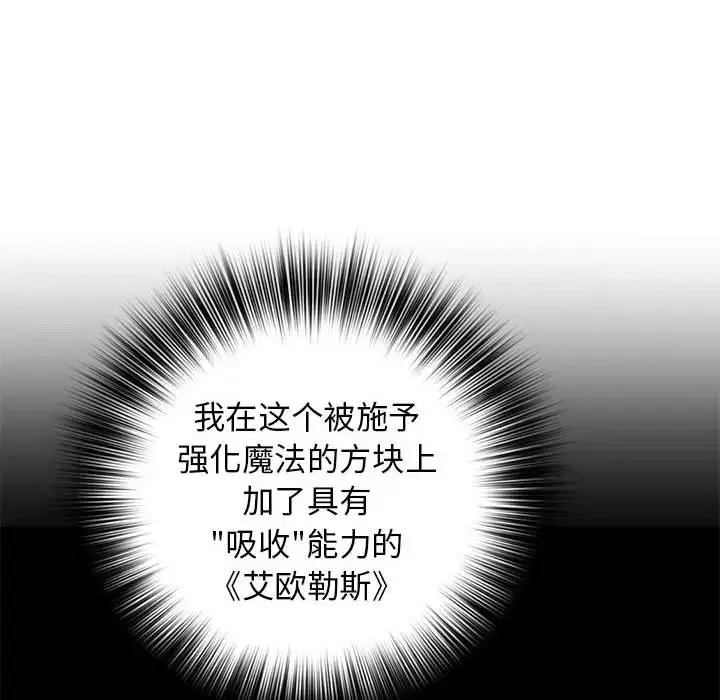 第31話