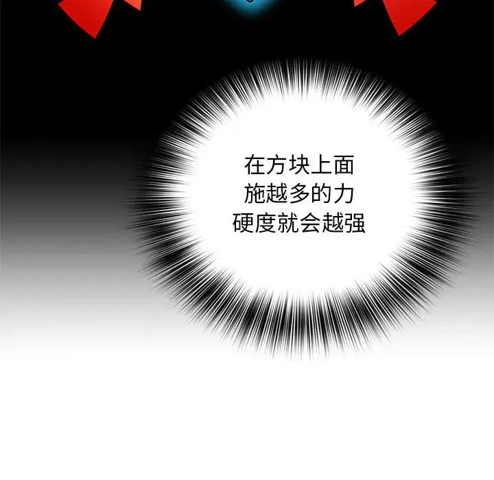 第31話