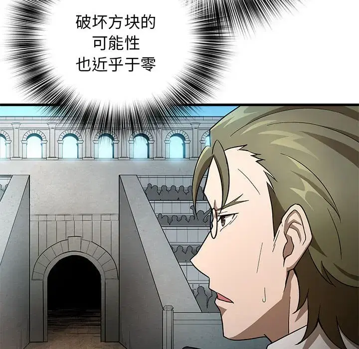 第31話