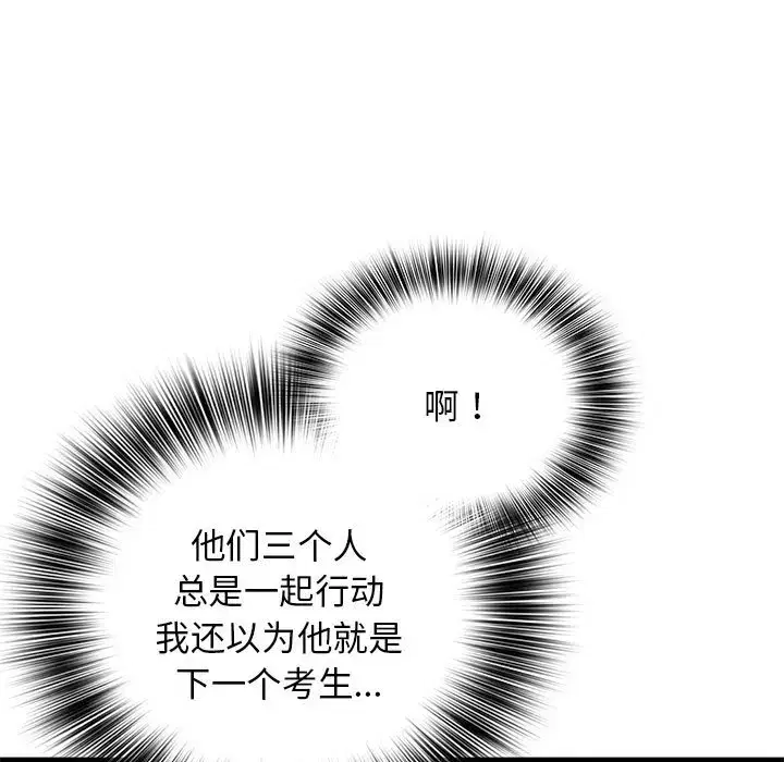 第31話