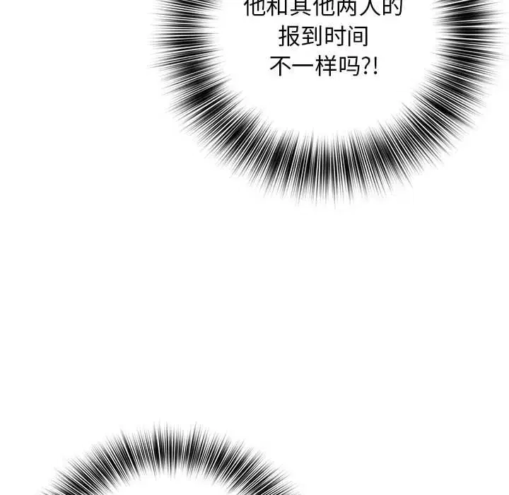 第31話