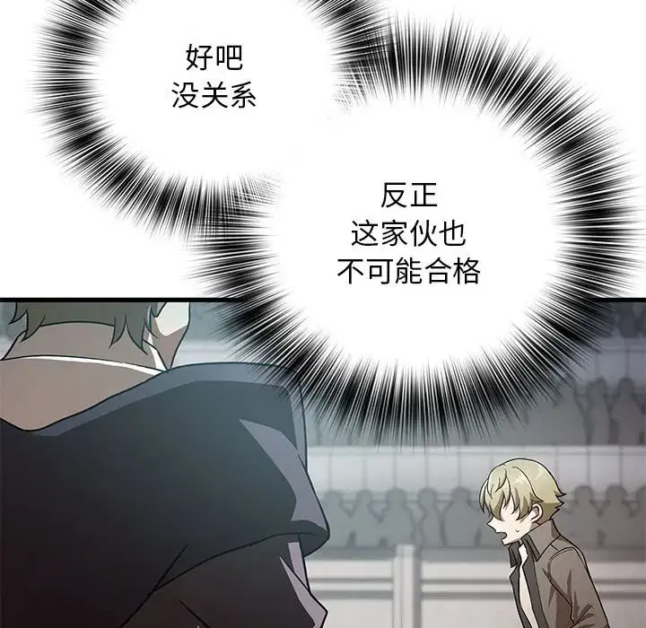 第31話
