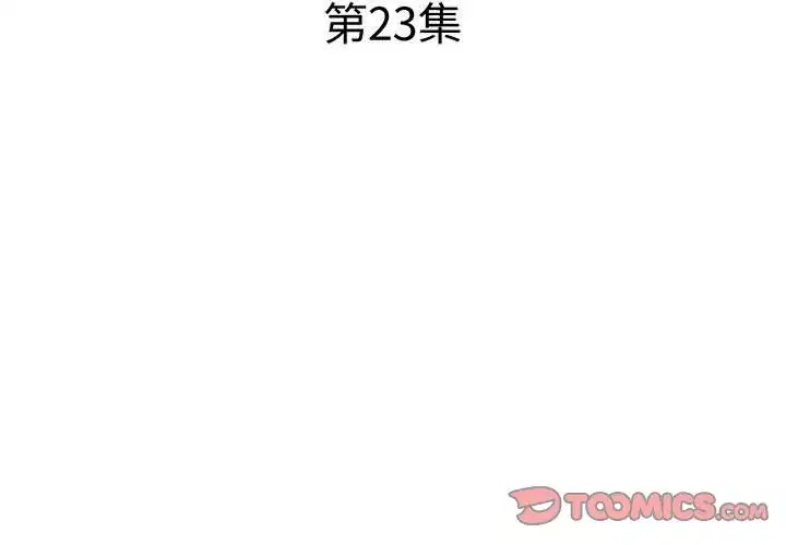 第31話